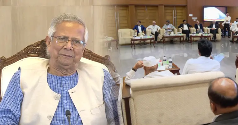 প্রধান উপদেষ্টা ড. মুহাম্মদ ইউনূস; রাজনৈতিক দলগুলোর সঙ্গে ঐকমত্য কমিশনের বৈঠকের ছবি